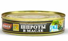 Шпроты в масле кублей
Рыбные консервы 1 шт- 200 тг