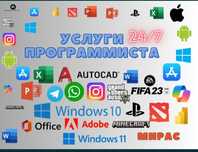 Установка Windows с выездом