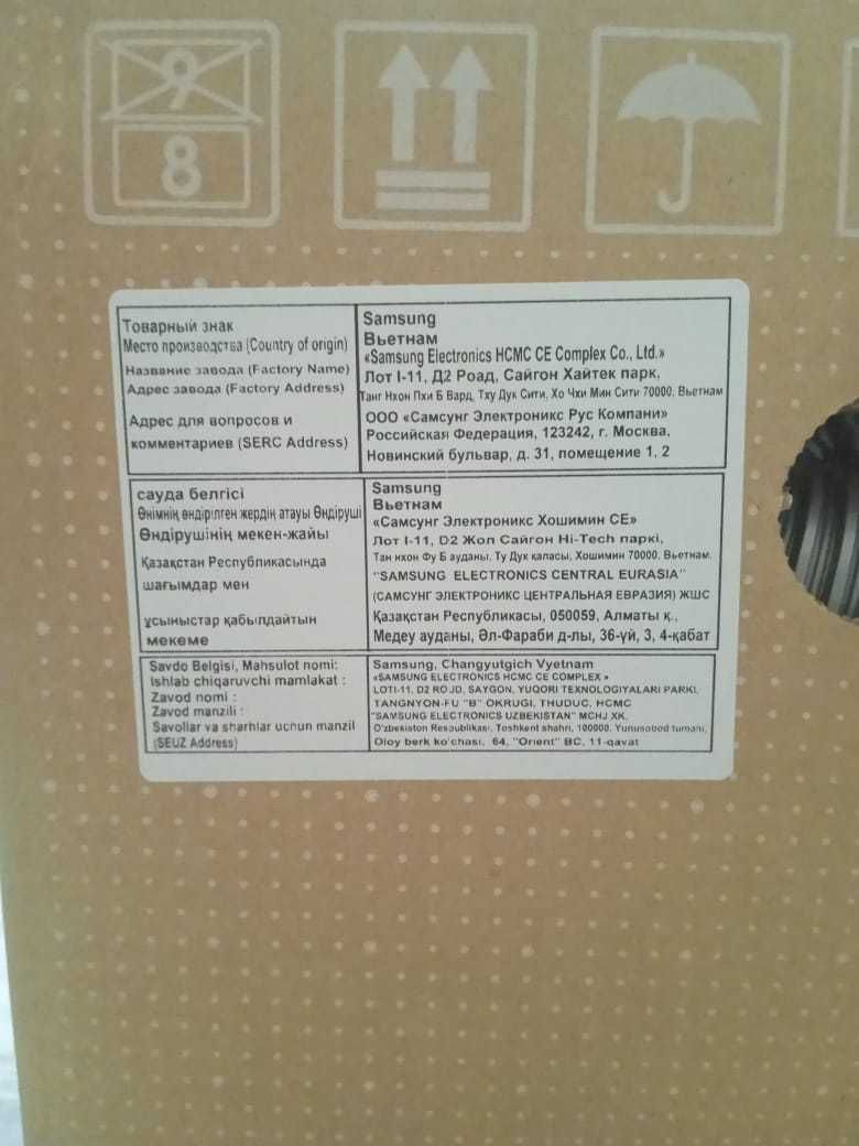 Циклонный пылесос Samsung VC-C4520S36/XEV