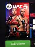 Игры для xbox series/one/360