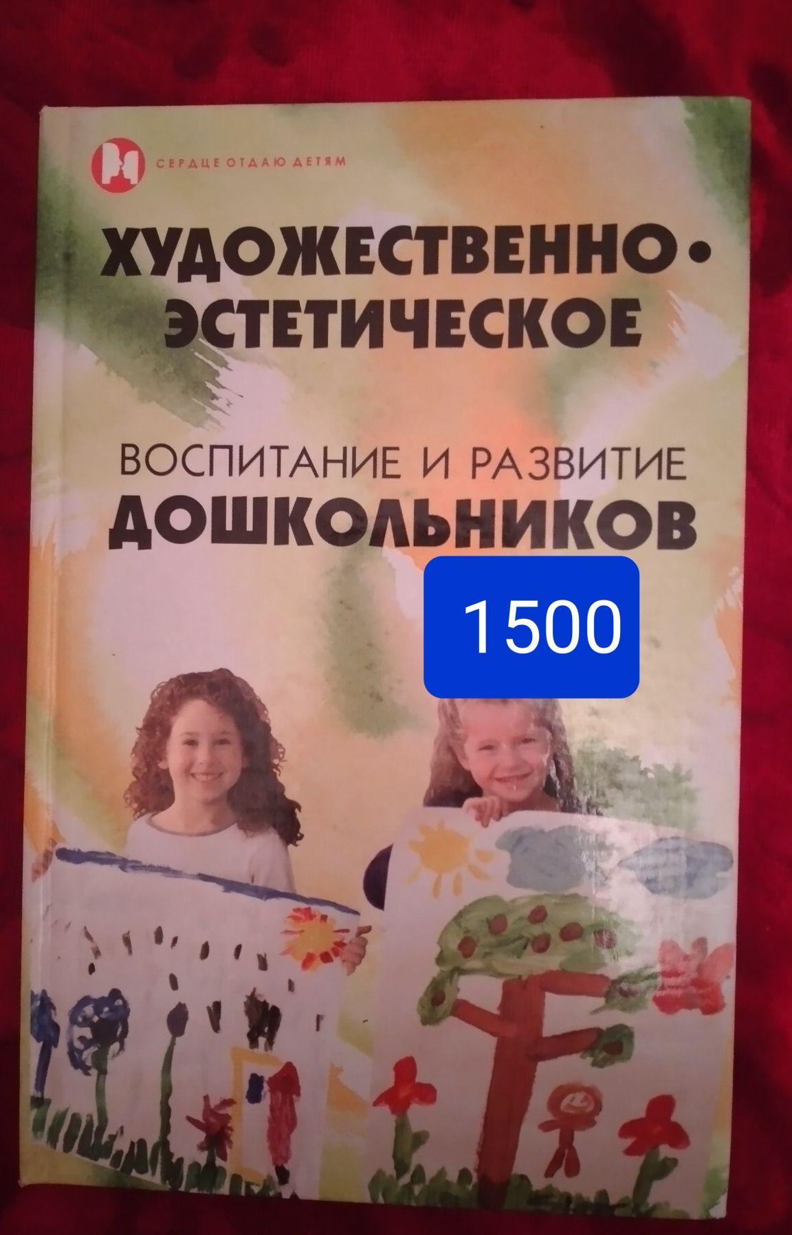Эстетика.Культурология.Криминалистика