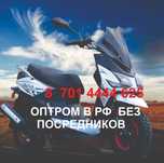 Скутер самурай ,Sivoc 12r.10r