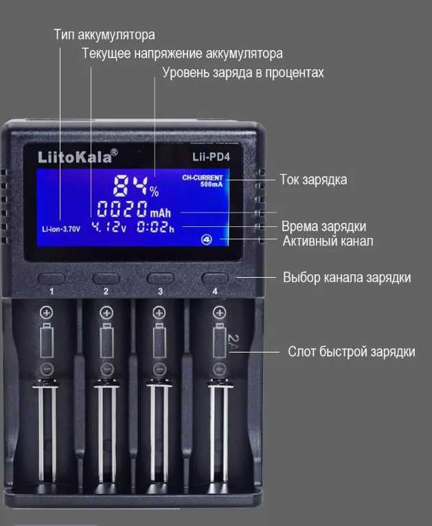 Зарядные устройства Li-ion 18650 - LiitoKala Lii-600, Lii-500 и другие