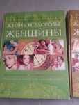 Очень интересные и познавательные книги
