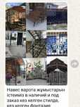 Стройтельства,ерво ремонт,сварка,дом под ключь