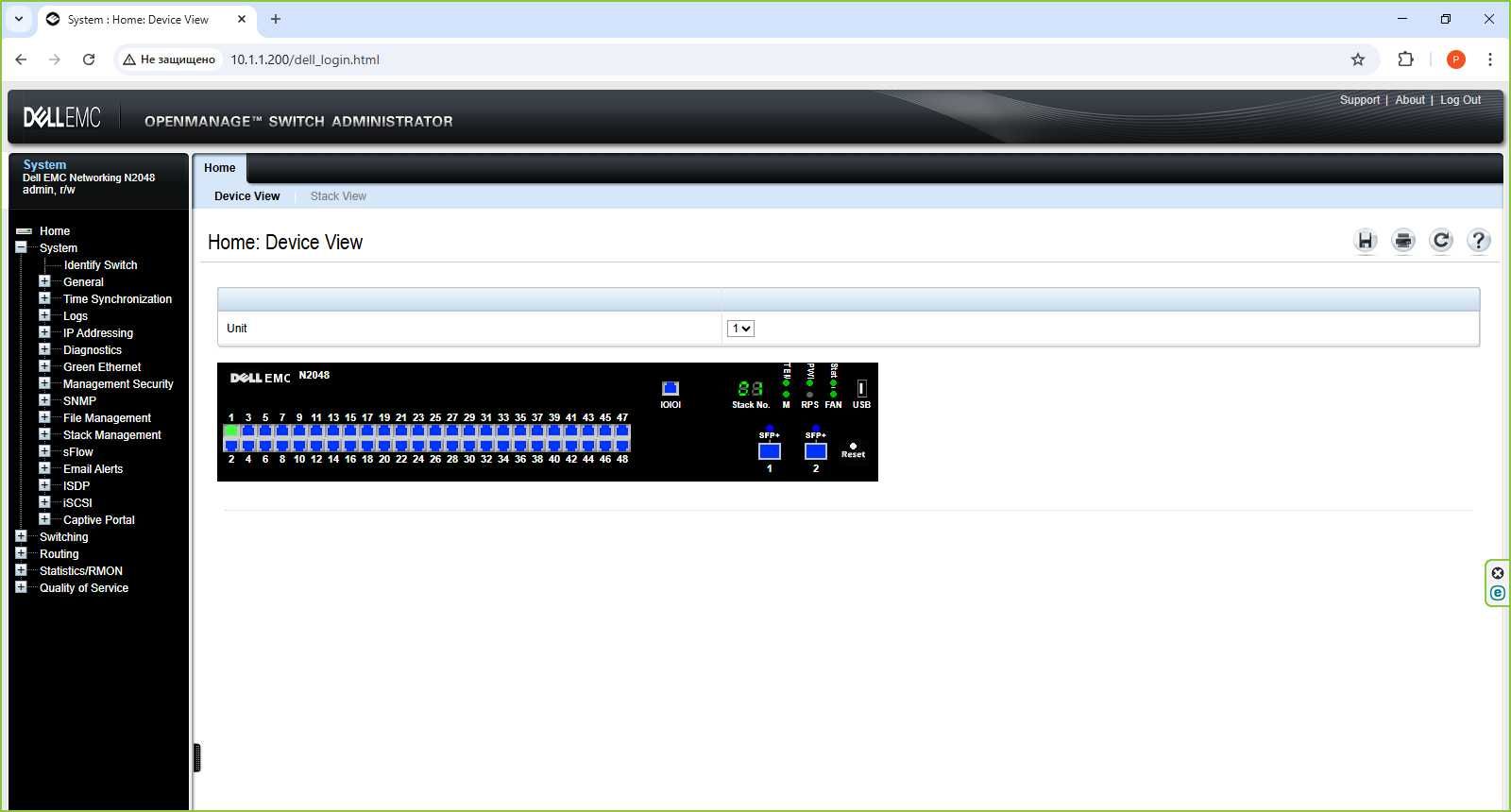 Коммутатор Dell N2048, 48 х GE, 2 x 10GE (SFP+), Layer 2+