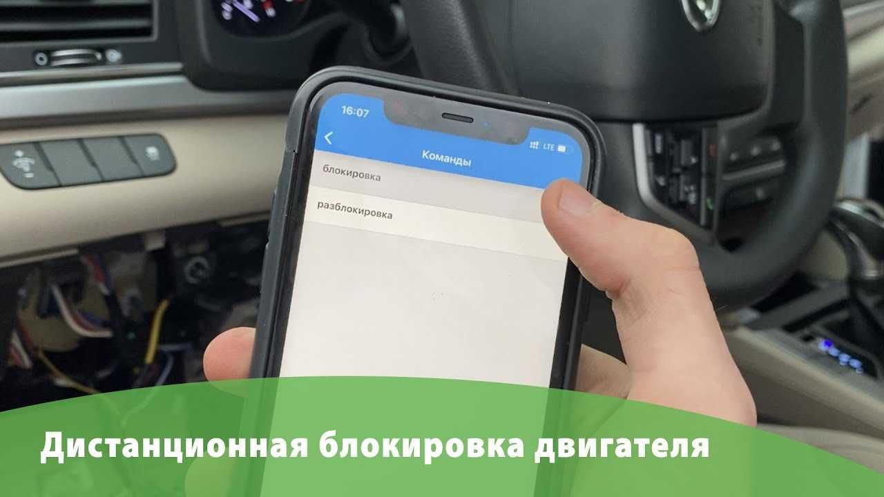 GPS трекер на Лада Гранта,приора,веста