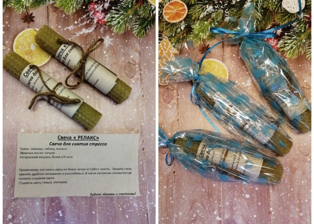 Свечи на все случаи