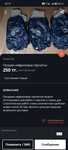 Нефриловые перчатки