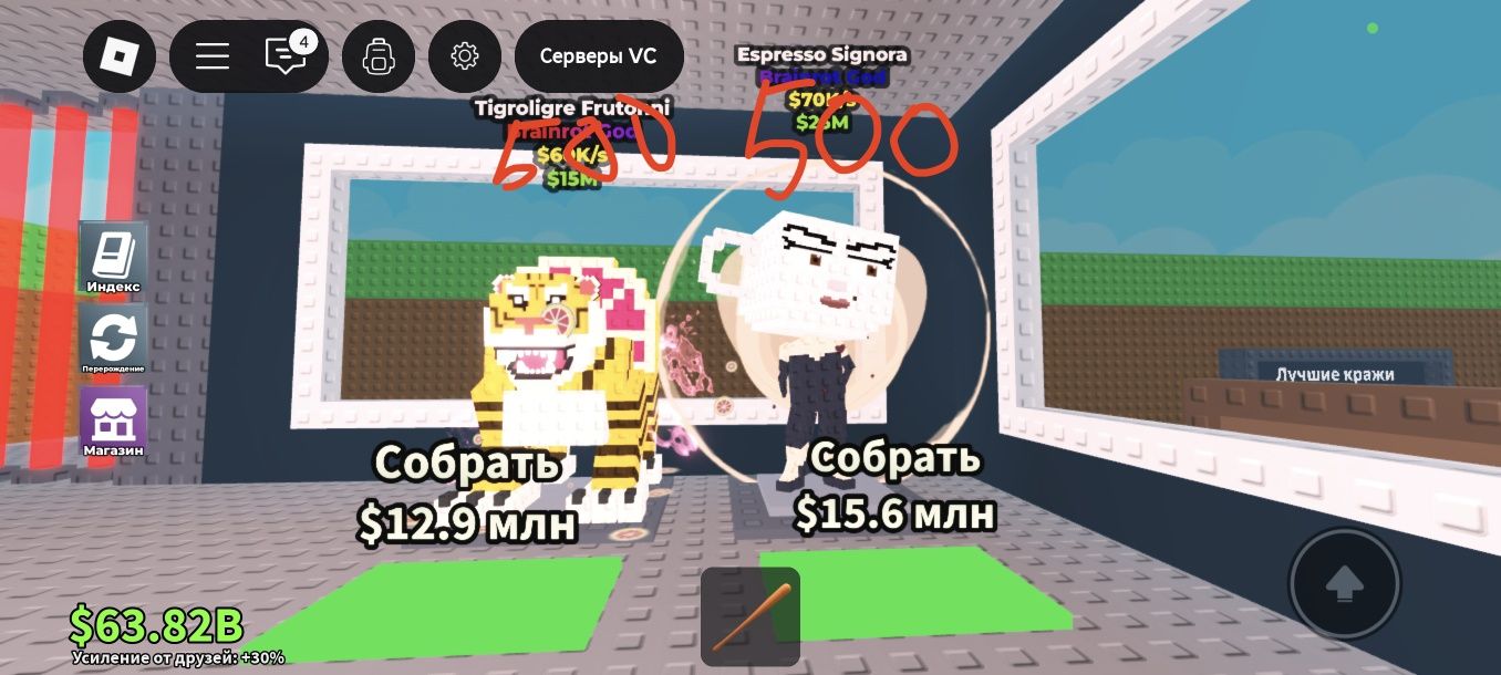 Продам брейнротов