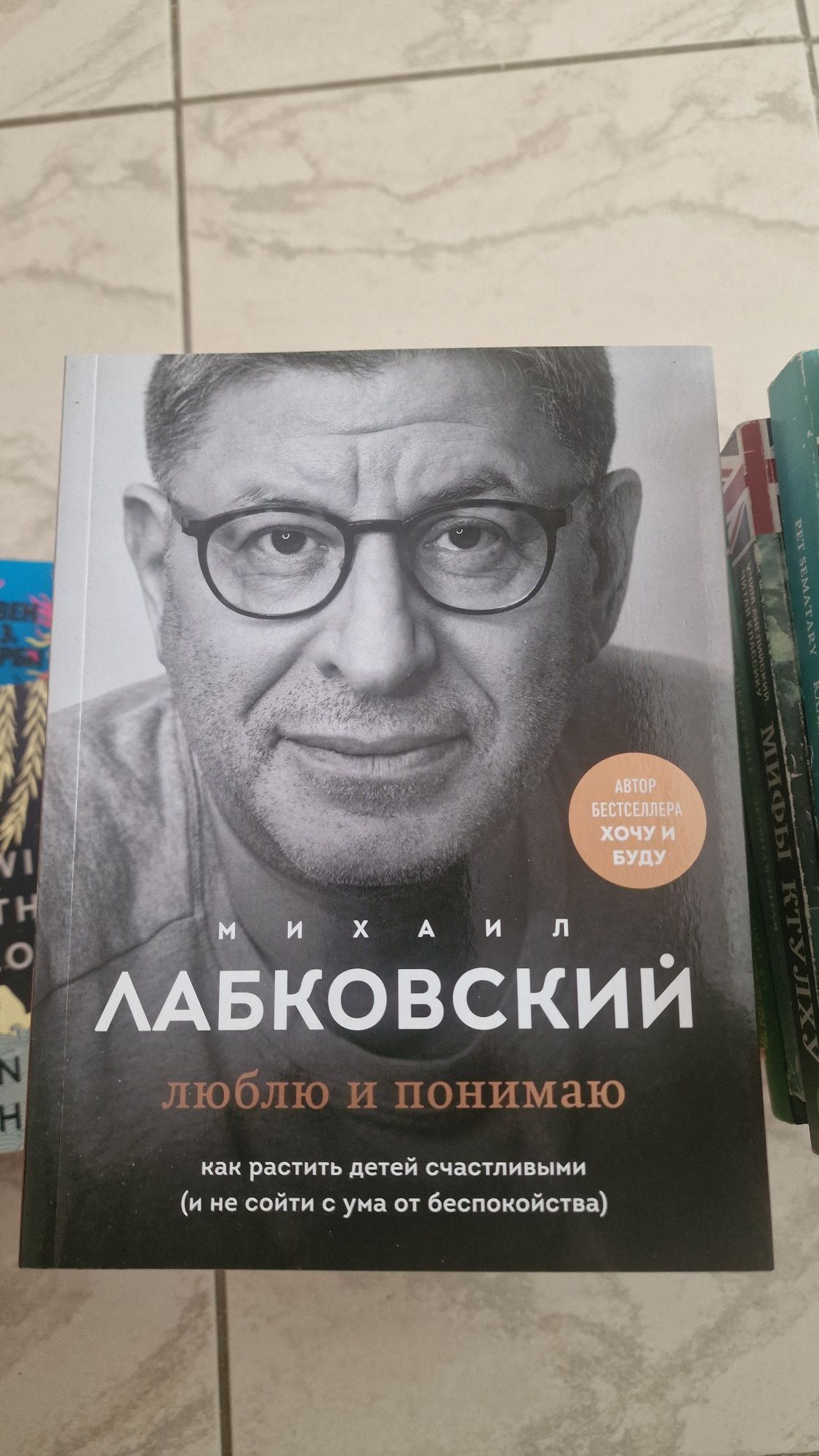 Книги,психология бизнес и мотивация новые от марвина