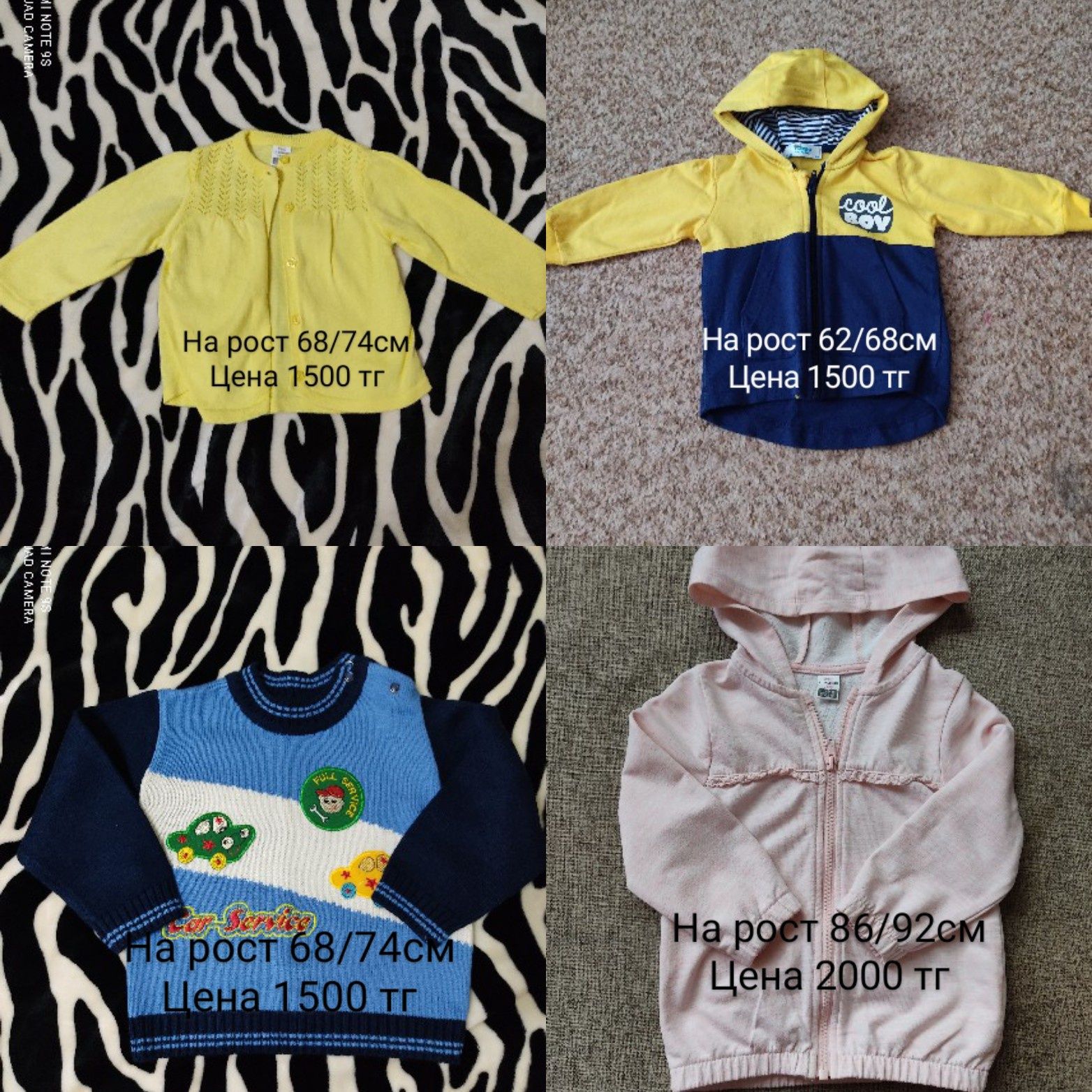 Продам разные детские вещи