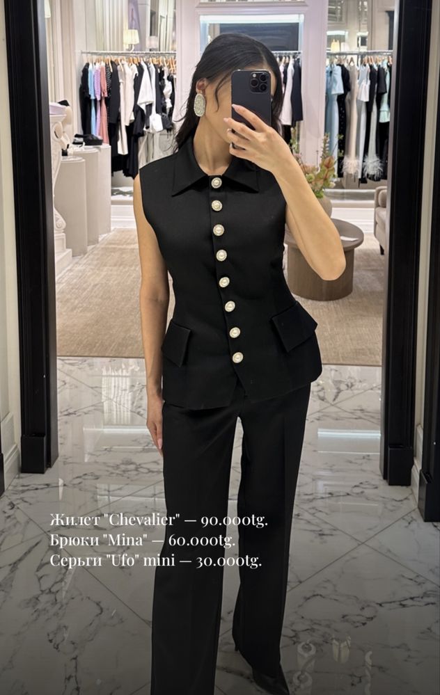 Жилет Chevalier от Malli