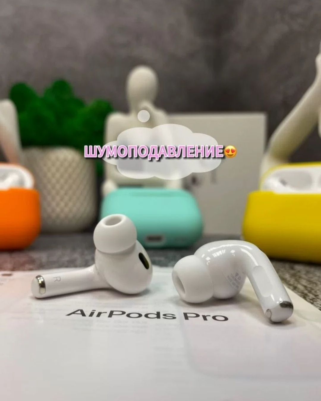Наушники 2025 Airpods Pro 2 с шумоподавлением