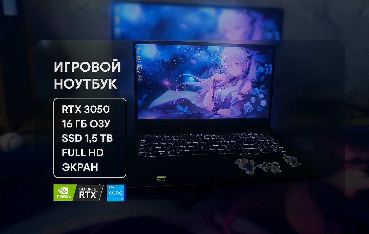 Игровой ноутбук Lenovo ideapad gaming 3
