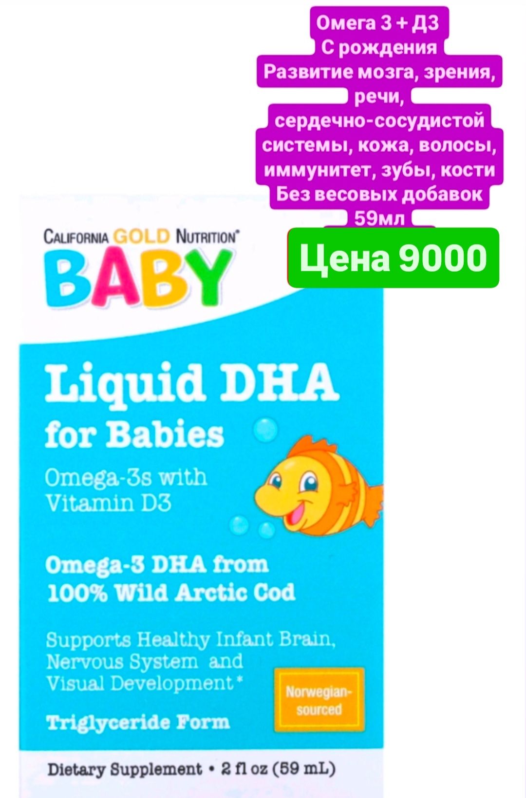 Витамины для женского здоровья