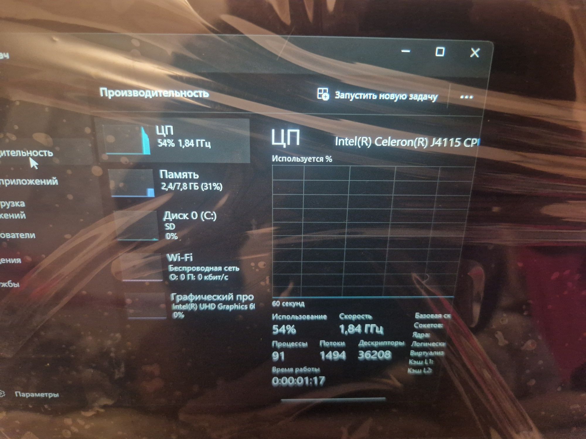 Ноутбук 11.6дюйма ZIC W-11S67 EDU !!!