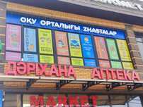 Дизайн макет для  изготовления