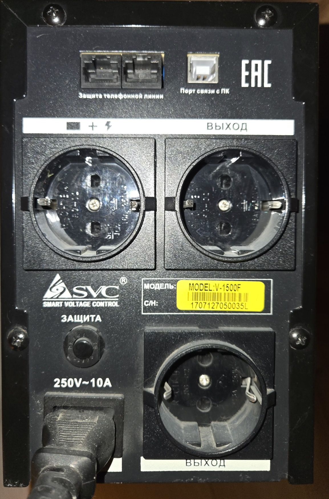 ИБП SVC V-1500-F (UPS)