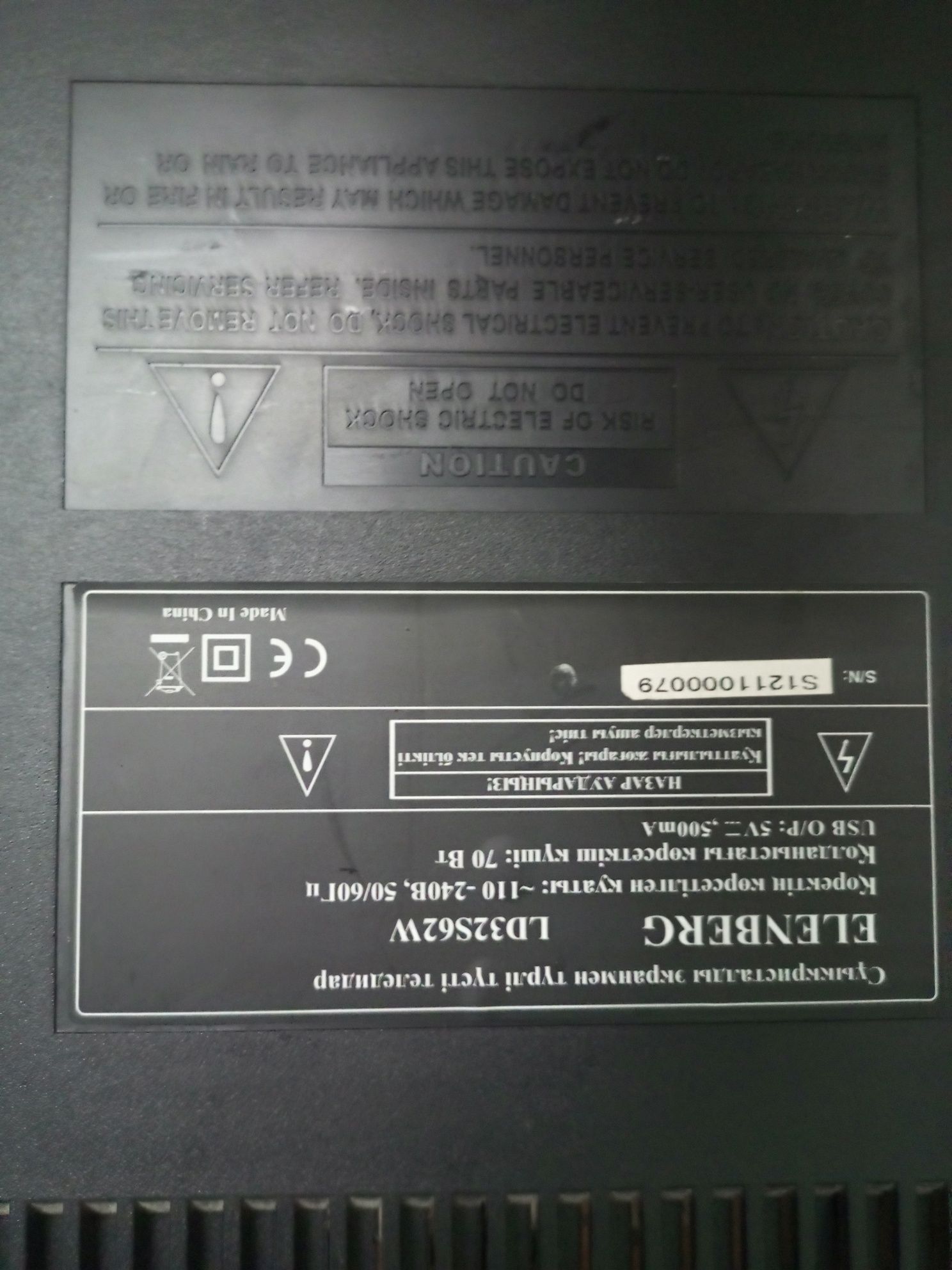 Телевизор  Samsung  продам