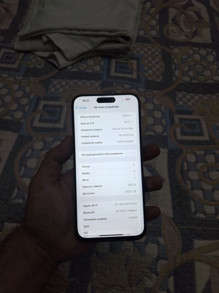 Iphone 15pro max 256gb
