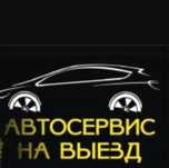 Авто стекла продажа и установка