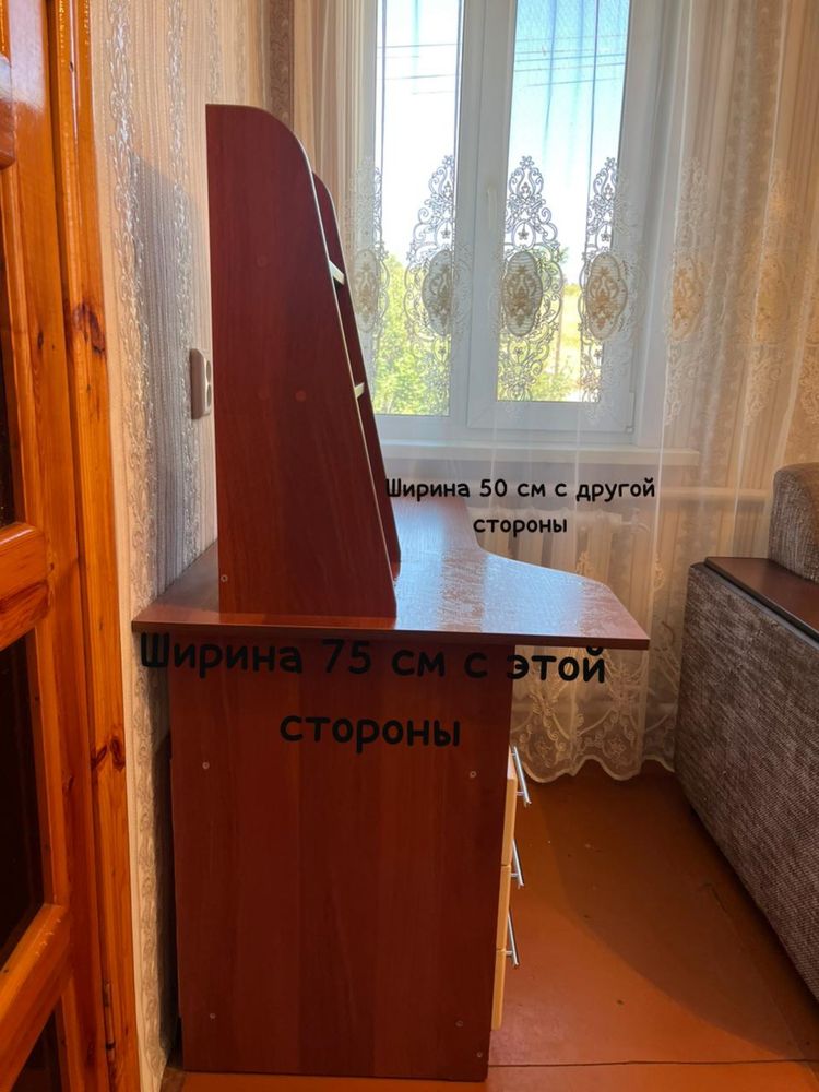 Продам письменный/компьютерный  стол