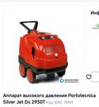 Продам производственный кешер с подогревом воды