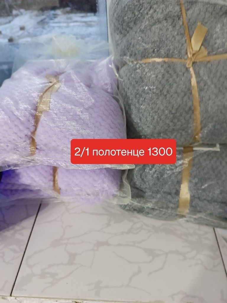 Зеркало прочие товары