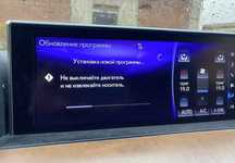 Обновление карт навигации и программного обеспечения Тойота и Лексус