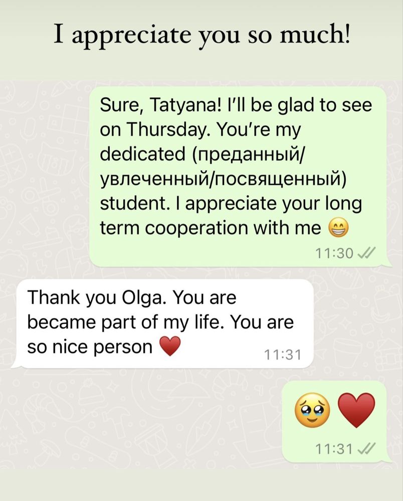 Преподаватель английского языка