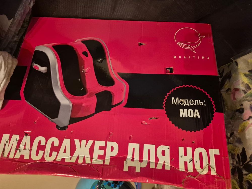 Продам новую вибромассажную накидку