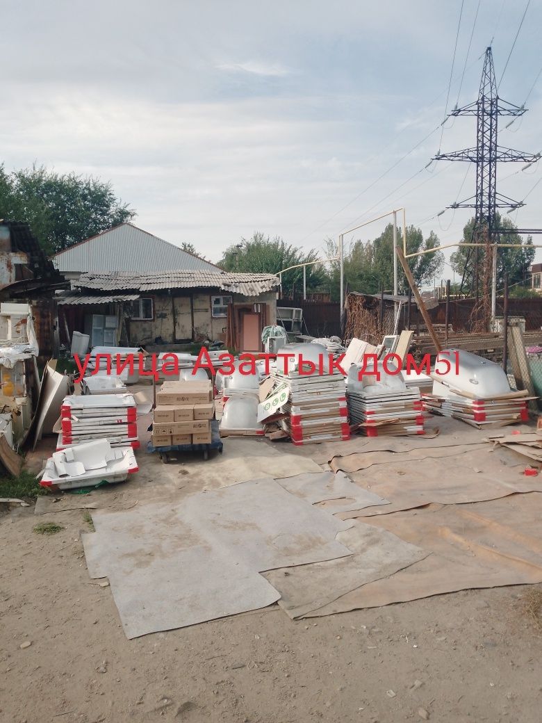 Улица Азаттык дом51   Продам НОВЫЕ  ванны 1м 20см на 70см маленькие