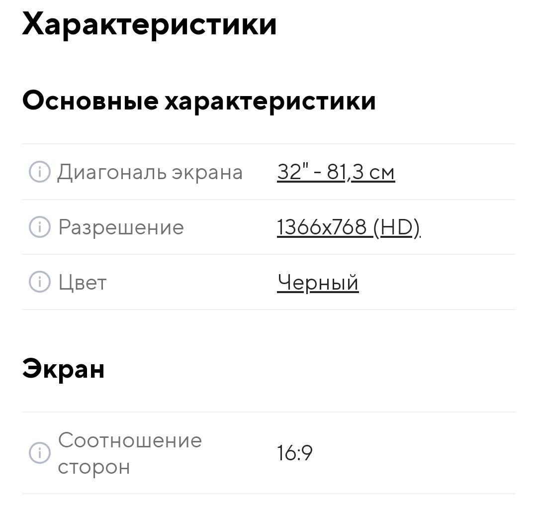 Продам телевизор Samsung