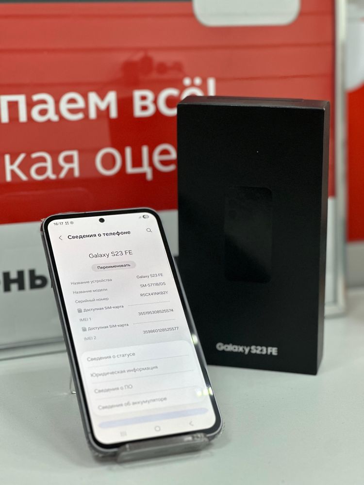 Samsung galaxy S23FE(os14b)