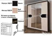 Продам шкаф-купе