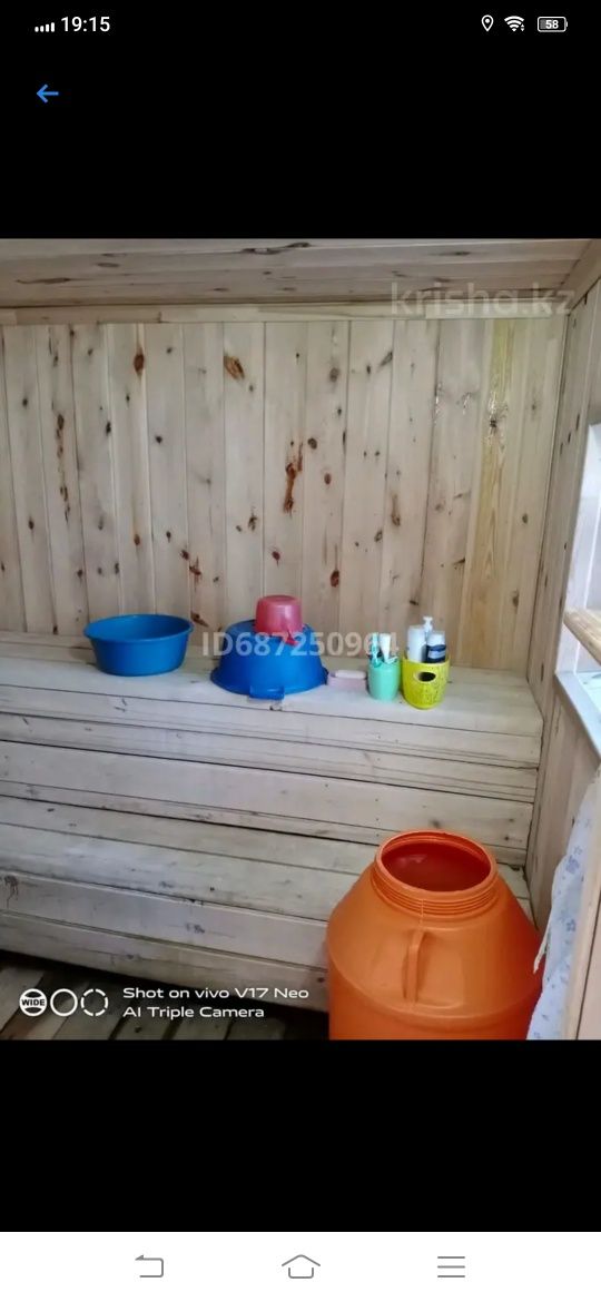 Продам дачу срочно за понтоным мостом.