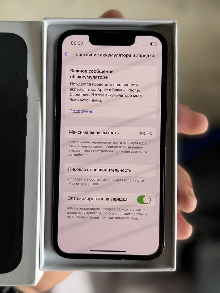 Айфон,IPhone 13 mini 128gb 100%