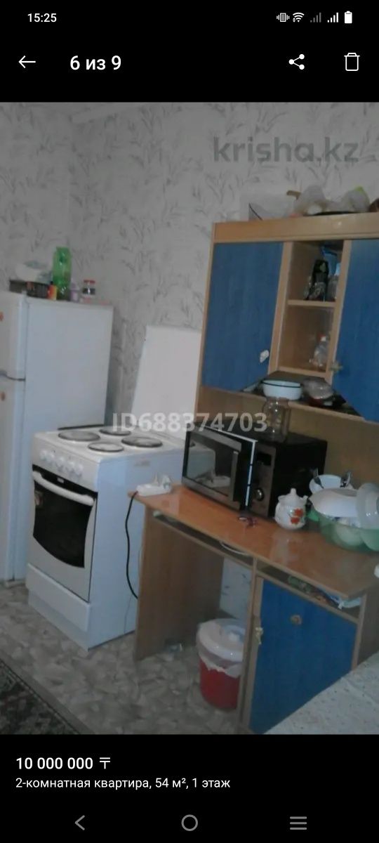 Срочно продам 2х комнатную квартиру.
