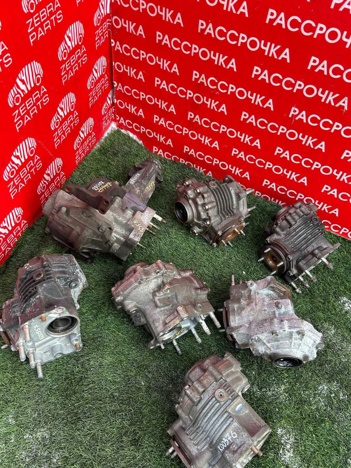 Раздаточная коробка Toyota, Nissan, Mitsubishi, Honda, Mazda