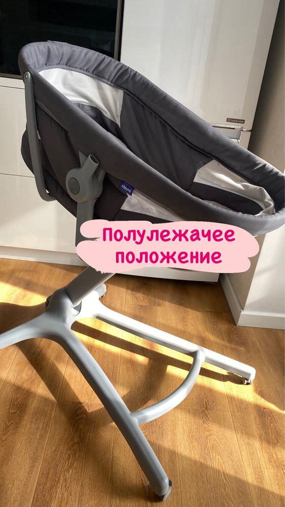 Люлька Chicco с аксессуарами