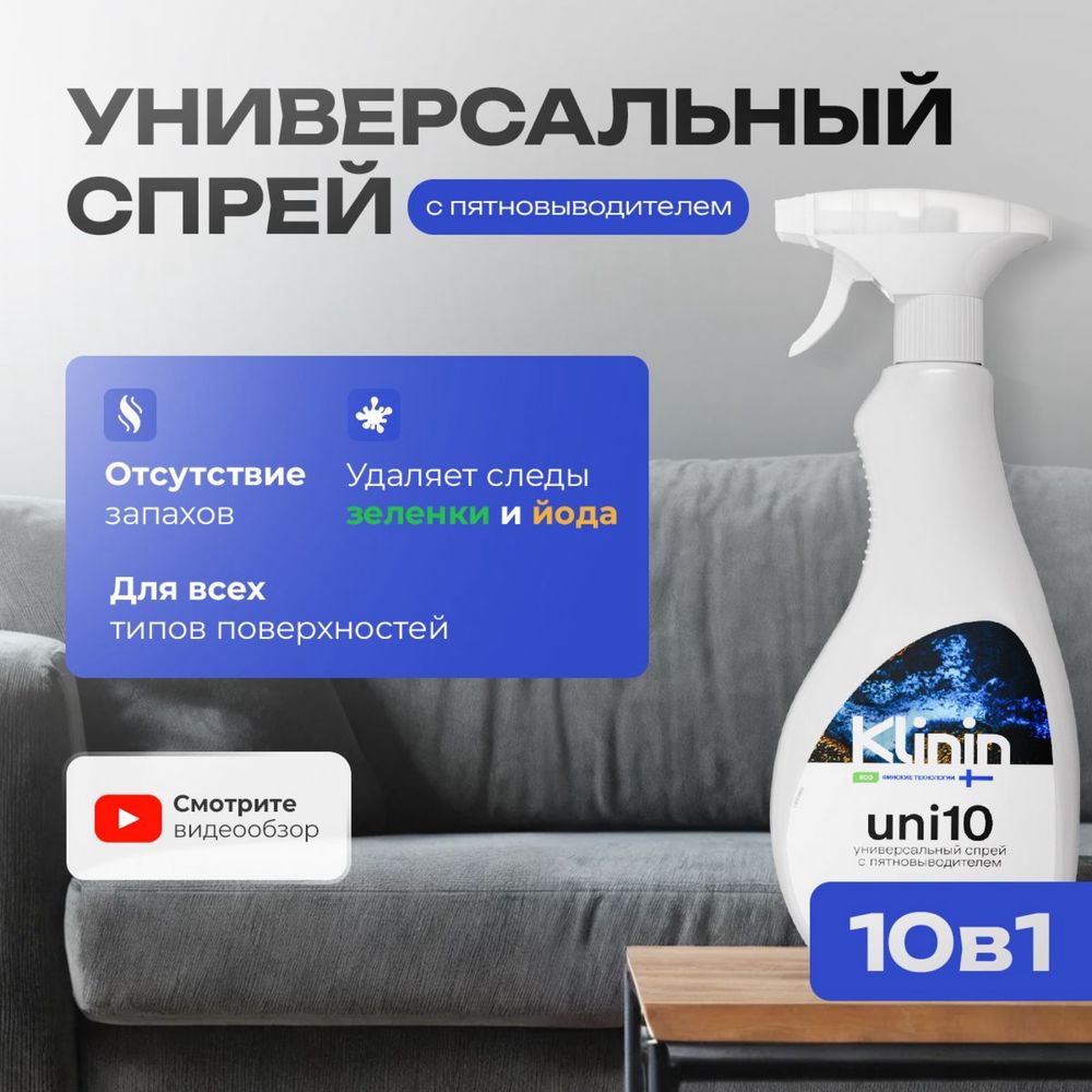 Бытовая химия — оптом и в розницу