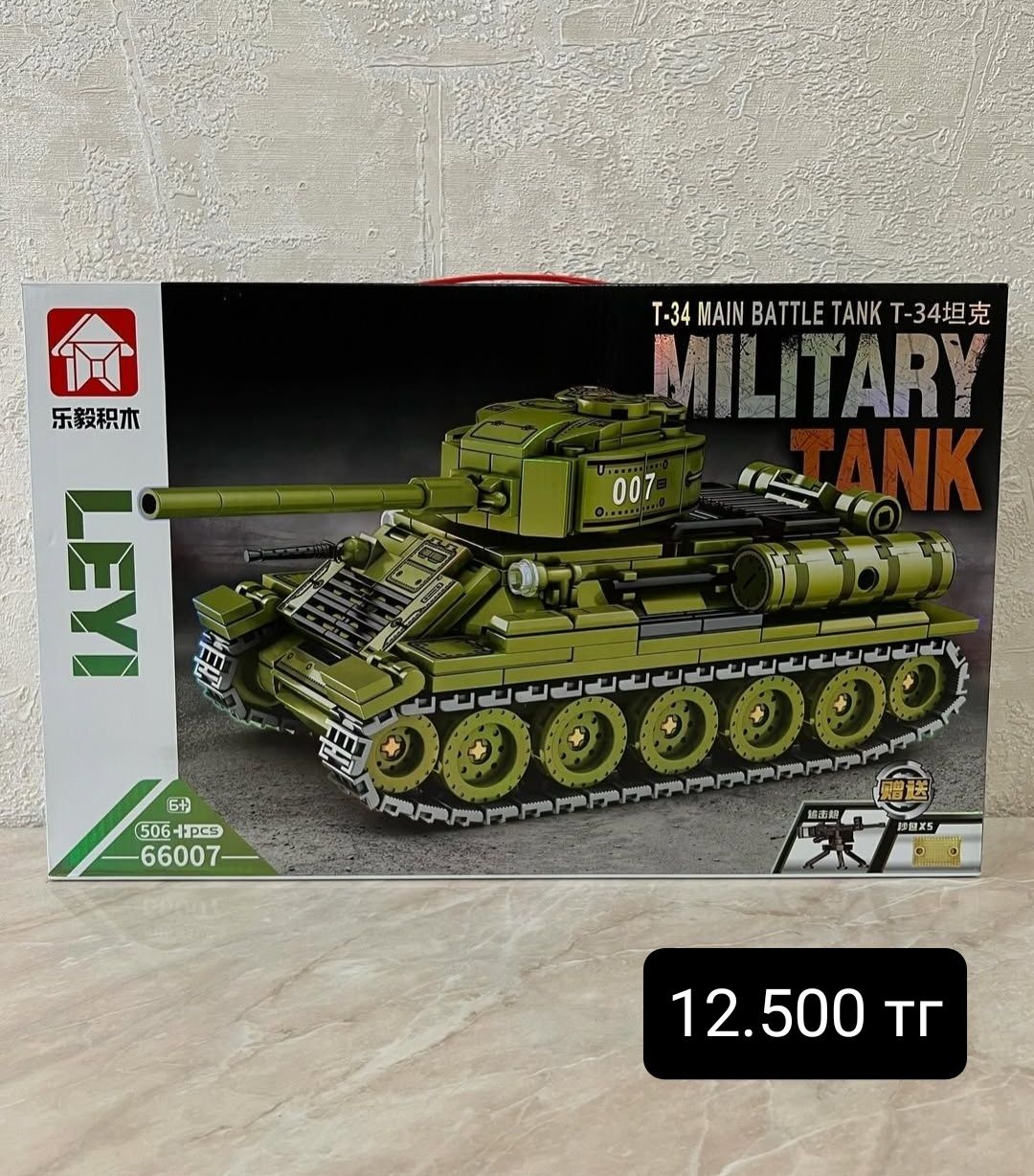 Lego продам лего