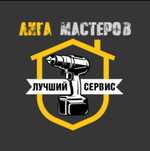 Сборка разборка мебели