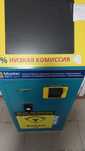 Продается касса 24