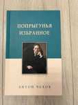 Продаются книги, район ЕНУ