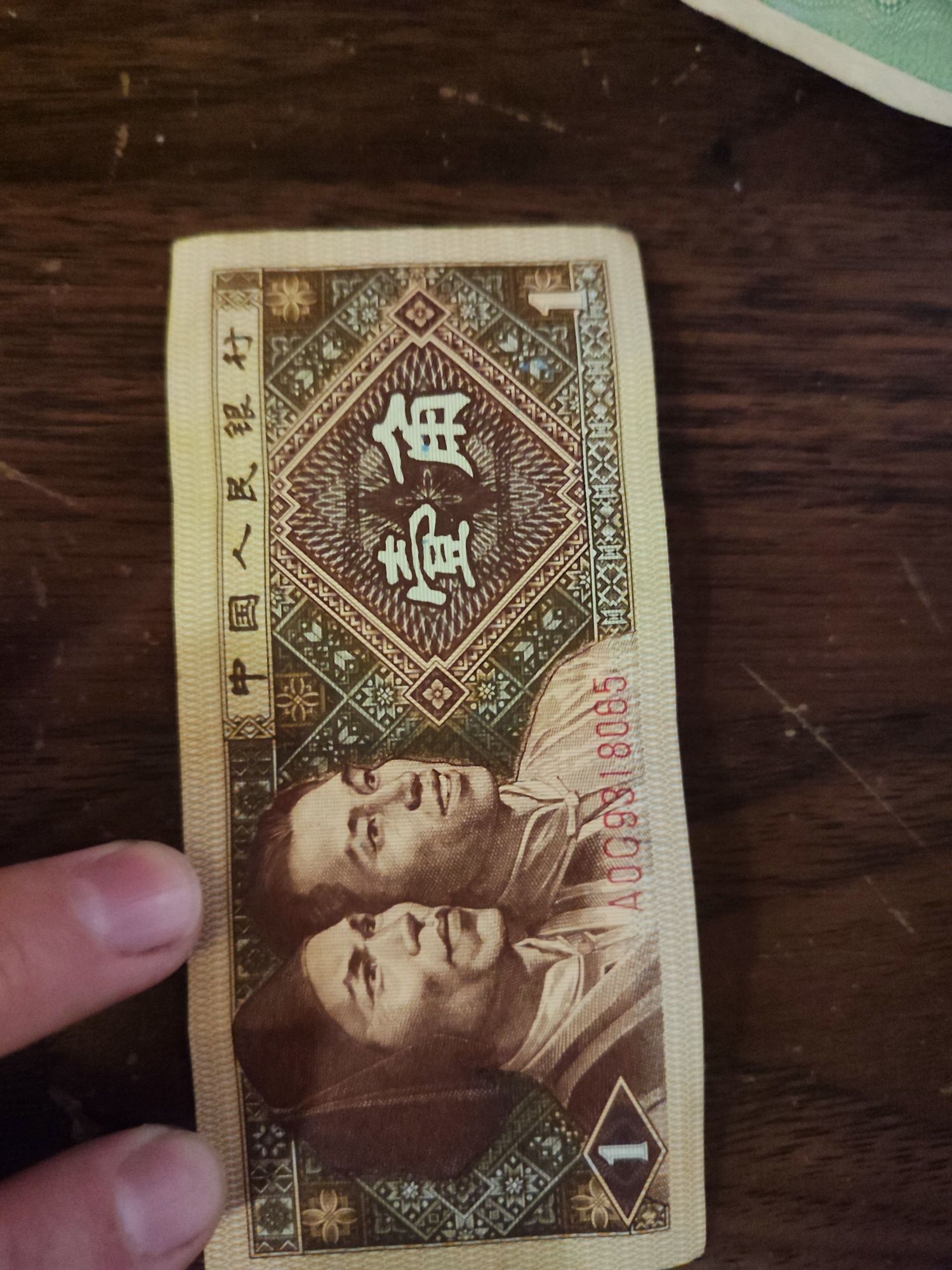 Купюра 2  (два) доллара 1976 года