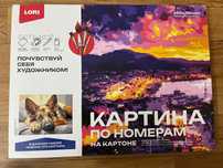 Картины по номерам
