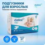 Продам взрослые памперсы размер М