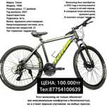 TOTEM 690, горный велосипед